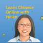 Learn Chinese with Helen logo
