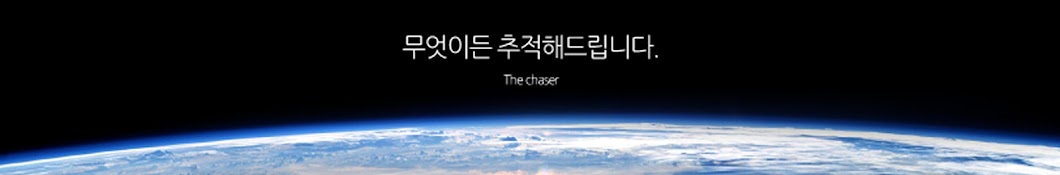 The Chaser رمز قناة اليوتيوب