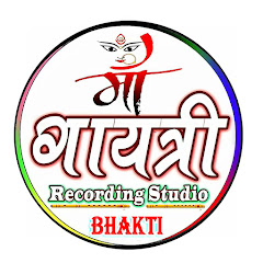 Maa Gayatri Studio Bhakti  avatar