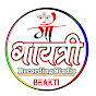 Maa Gayatri Studio Bhakti  Image Thumbnail