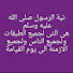 ZPebWLruFB0-channel-avatar-مذاكرة  في الاصول فى جهد الرسول