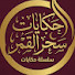 Op0k3hY6WW4-channel-avatar-حكايات سحر القمر 