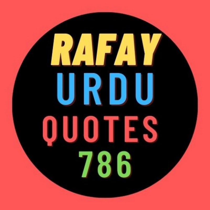 Rafay Urdu Quotes