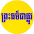 MztVs9eKsCY-channel-avatar-ព្រះធម៌ជាផ្លូវ