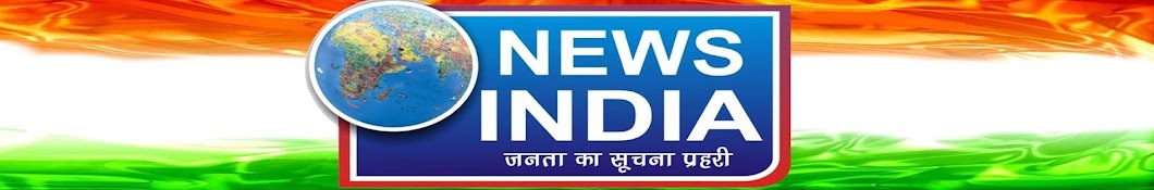 News India Avatar channel YouTube 