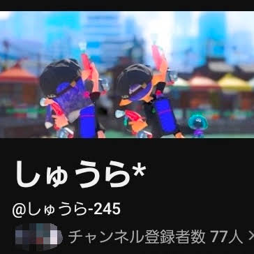 【ラッキーセブンさま専用】 YouTube