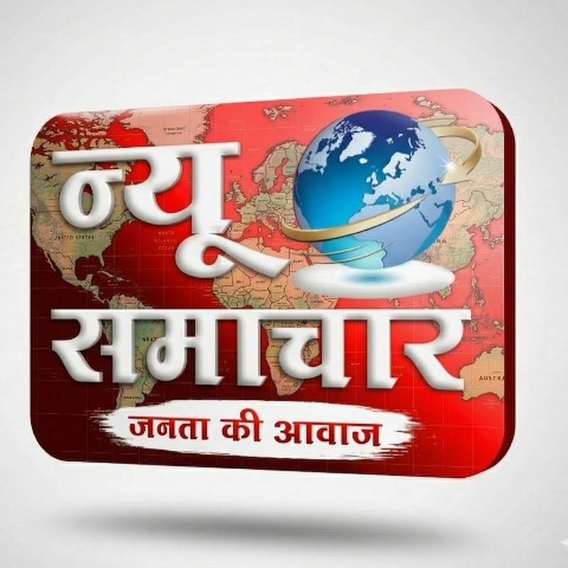 NewsamacharTV24