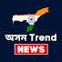 CJm1ZFZdwcw-channel-avatar-Assam Trend News