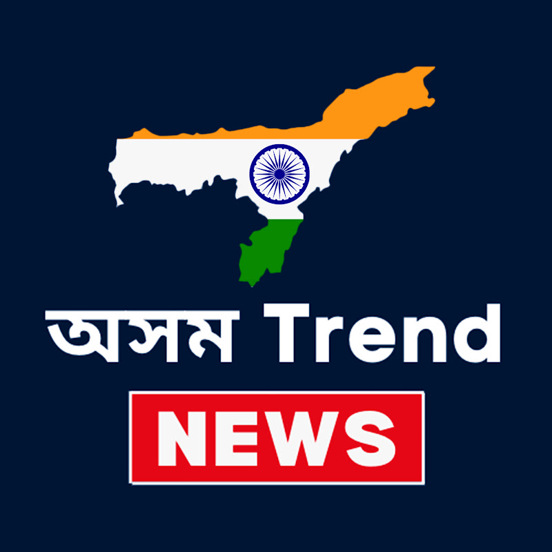 Assam Trend News