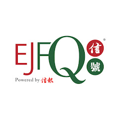 EJFQ「信號」アイコン画像