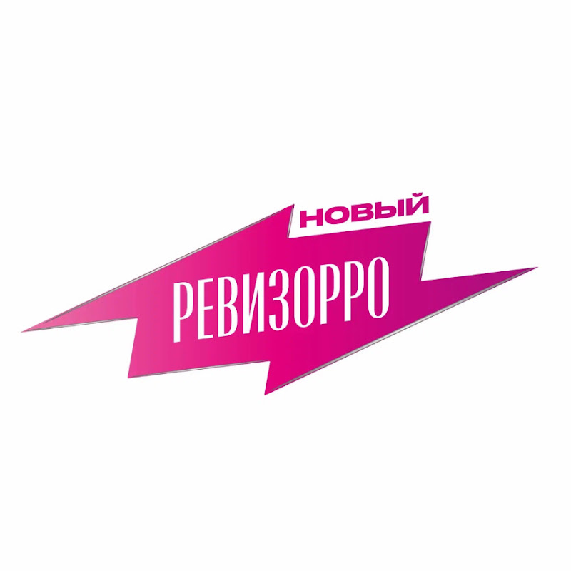 Елена Летучая