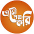 MUNw9qHxzvU-channel-avatar-Eso Golpo Kori