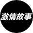 VQnzomGQTY8-channel-avatar-激情故事