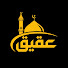8eHOc_ppoYI-channel-avatar-پادکست عقیق