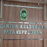 xJyifmsSzp0-channel-avatar-Kelurahan Patangpuluhan