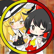 もっきょう【ゆっくり実況】