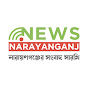News Narayanganj