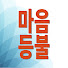 iRCquL7nIIU-channel-avatar-마음등불