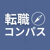 転職コンパス