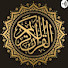 q986f0u9Sjw-channel-avatar-Quran Recitations HD