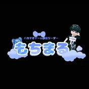 バカすぎゲーム部屋🎮