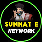 Sunnat E Network  logo