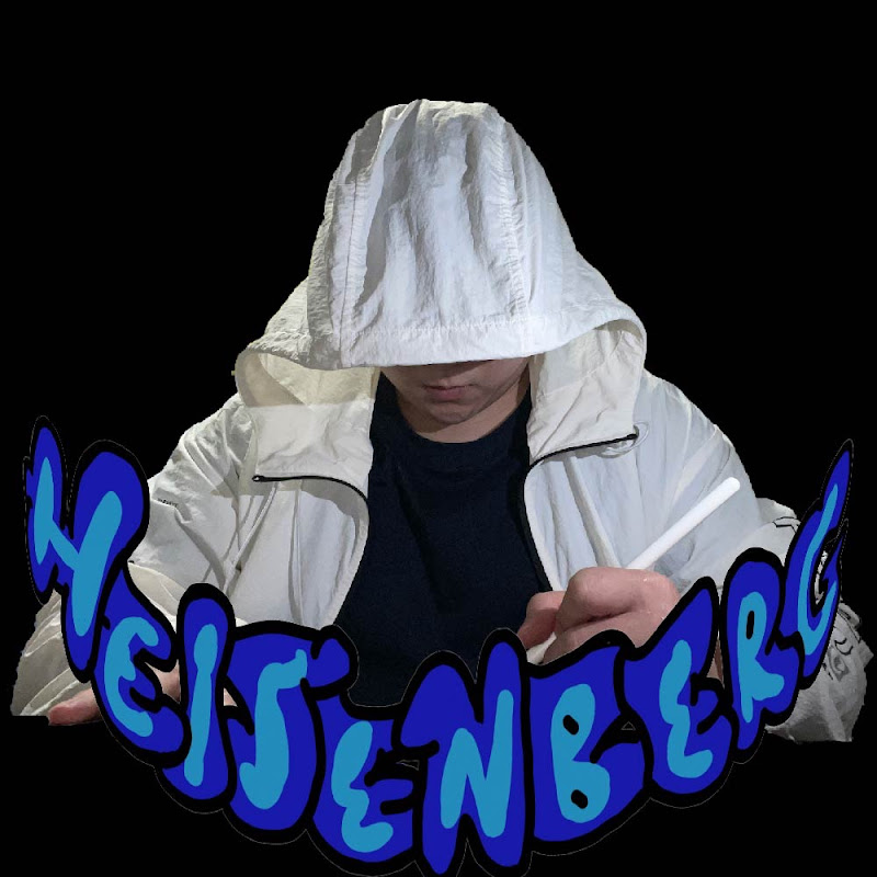 海森堡HEISENBERG Logo