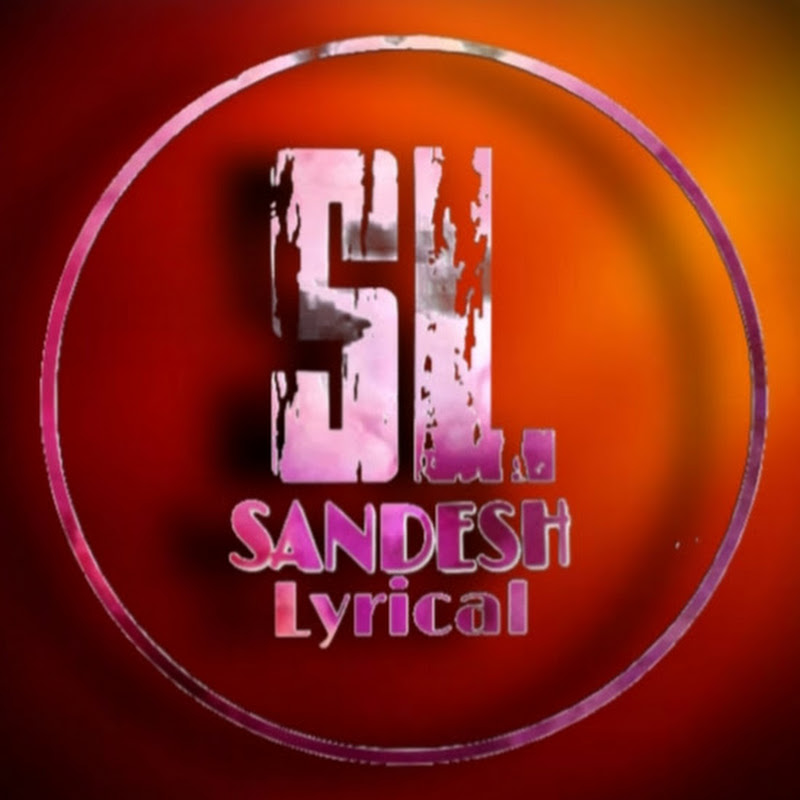 SANDESH LYRICAL