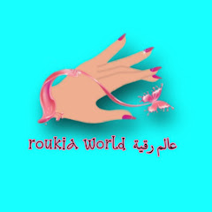 roukia world عالم رقية