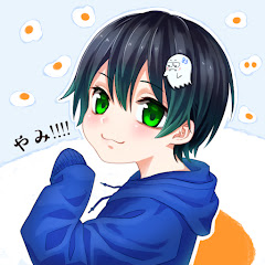 やみ@音ゲーマー