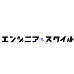 【公式】エンジニアスタイルアイコン画像