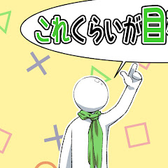 ファルコン