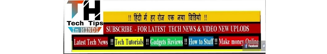 Tech tips in Hindi ইউটিউব চ্যানেল অ্যাভাটার
