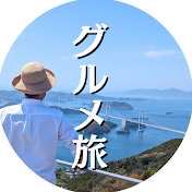 たか / 九州グルメ旅 