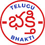 Telugu Bhakti Songs logo