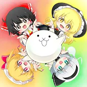 ゆっくり達のにゃんこ学校