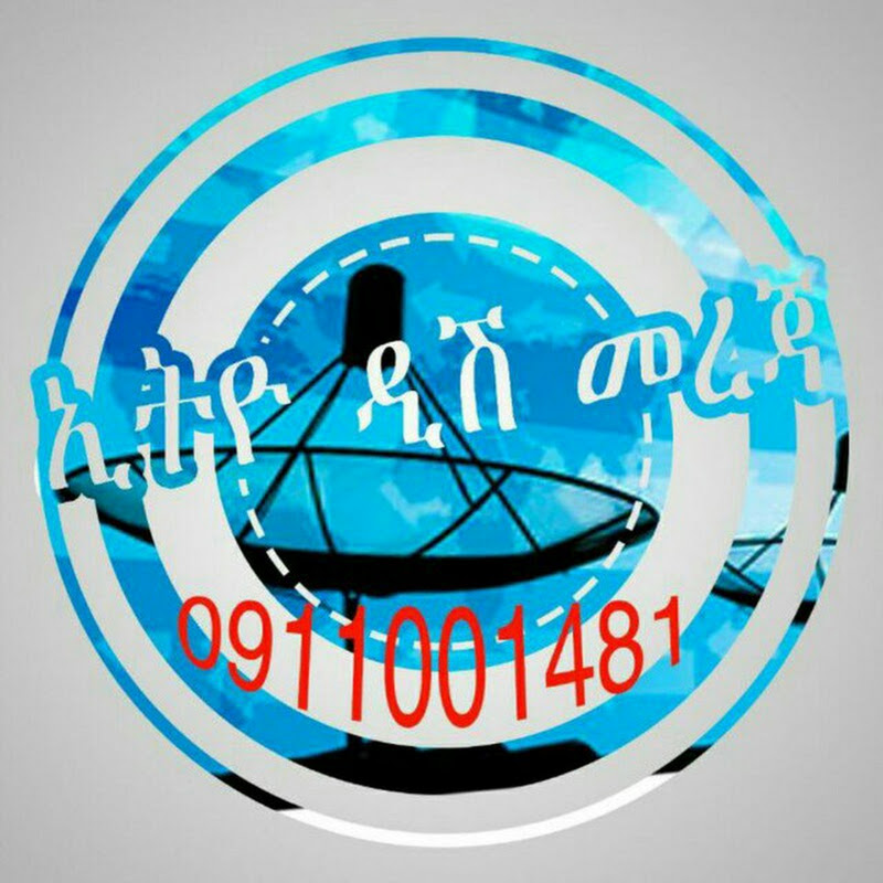 Ethio Dish Info