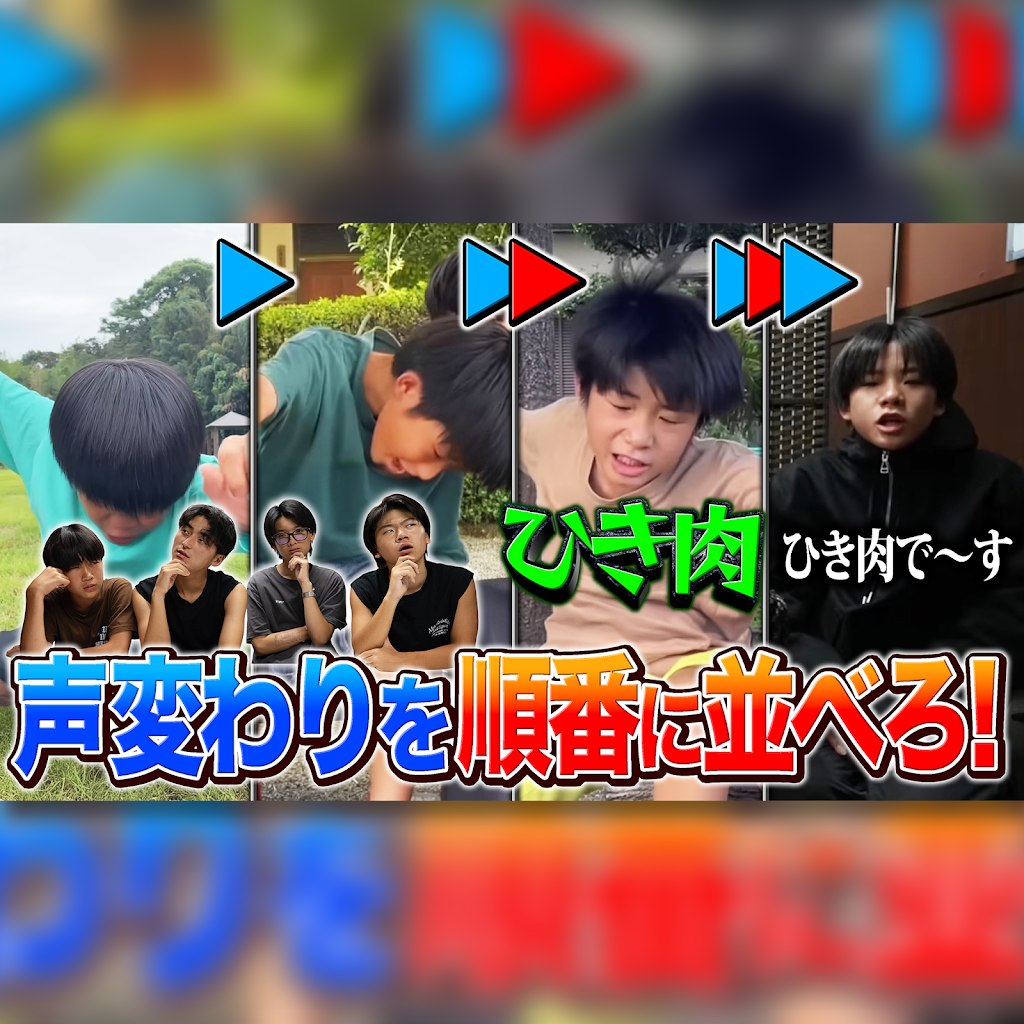 ちょんまげ小僧 Kozou tyonmage - YouTube