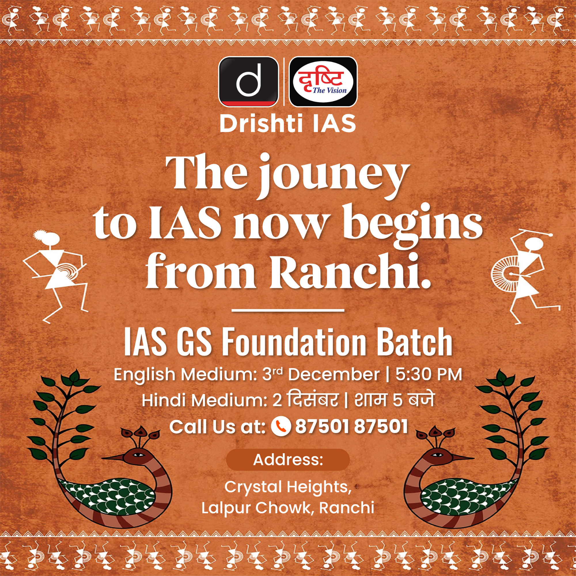 Post from Drishti IAS : English