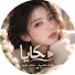mTSfvpvJAlM-channel-avatar-حكايا