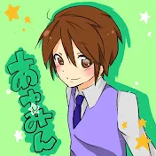 あゆ☆みん