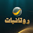 hsF-ycBHjco-channel-avatar-روتانيات