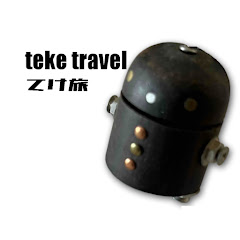 日本の観光名所を巡る【てけ旅】
