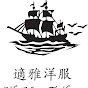 Sik Nga Tailor 適雅洋服 logo