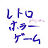 5lcPNbgQU3o-channel-avatar-ぐらむ百円(レトロホラゲ実況)