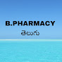 AAHS pharmacy telugu logo