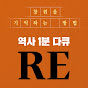 창원 역사 1분 다큐 RE: