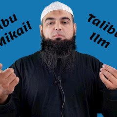 Abu Mikail el-Kamili Avatar