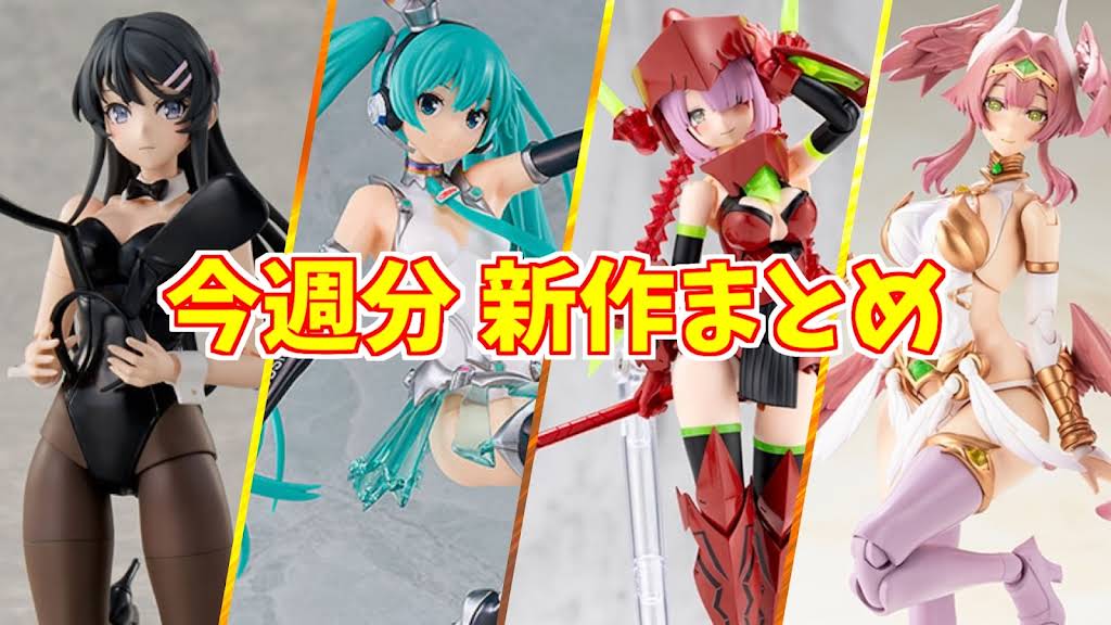 高田村 オレセク ハイブリ とーたす 桃+ その他