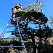 植木剪定TV【KOH】 2